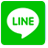 LINEでシェア